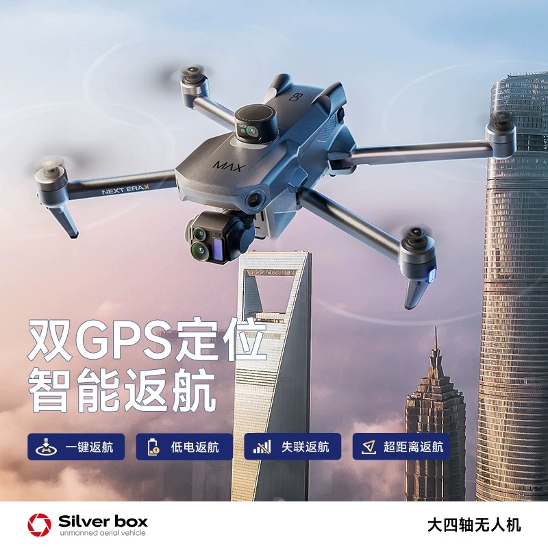 Drone Silver Box P7 Max 4K Ult - Drone Battery Case avis et prix