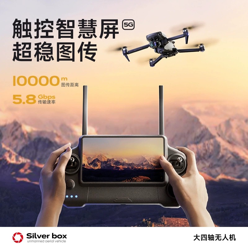 Drone Silver Box P7 Max 4K Ult - Drone Battery Case avis et prix