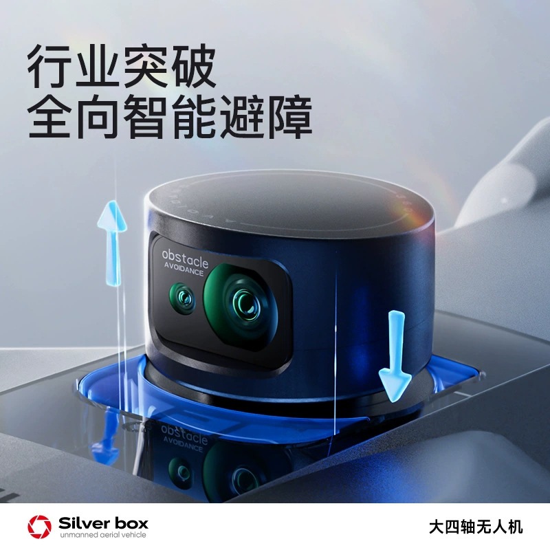 Drone Silver Box P7 Max 4K Ult - Drone Battery Case avis et prix